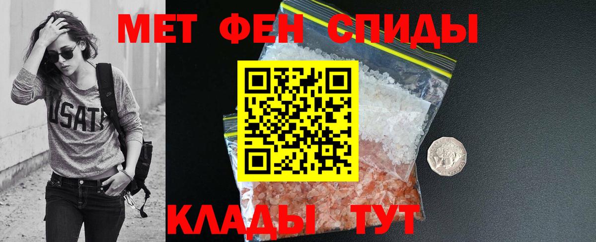 Amphetamine VHQ Белая Калитва