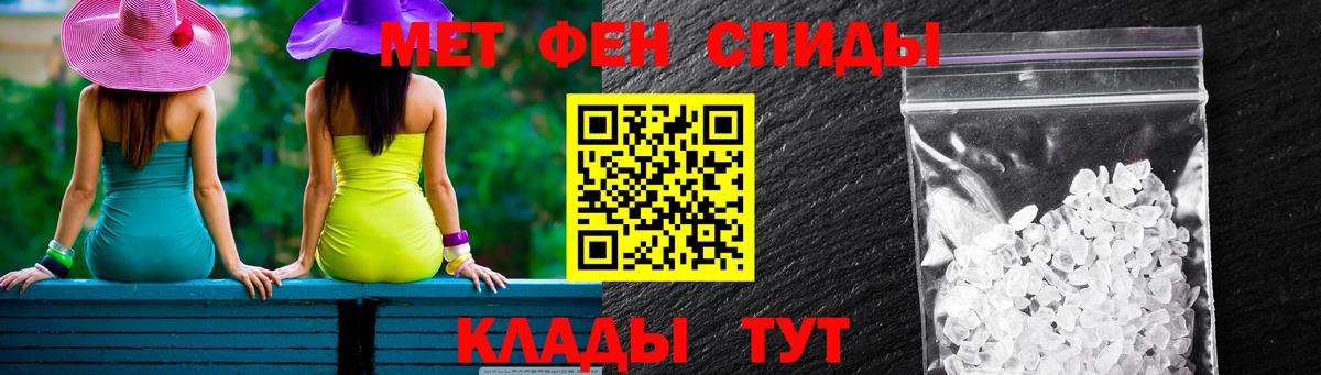 Амфетамин 98%  Amphetamine  Белая Калитва  АМФ  Вход с VPN 