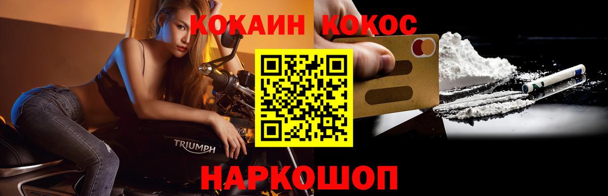 COCAIN Колумбийский Белая Калитва