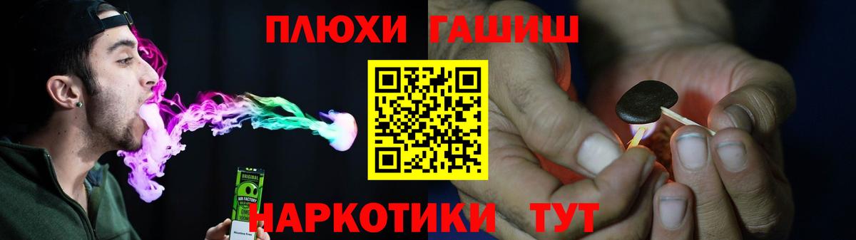 ГАШ гарик Белая Калитва
