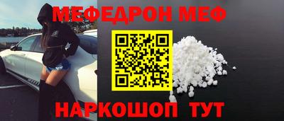 синтетический гашиш Апрелевка