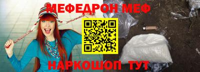 мяу мяу мука Апшеронск