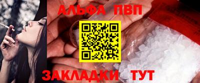мяу мяу мука Апшеронск