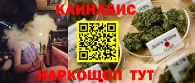 мефедрон Гусиноозёрск