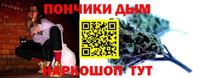 синтетический гашиш Апрелевка