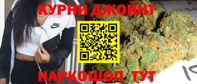 синтетический гашиш Апрелевка