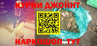 мяу мяу мука Апшеронск
