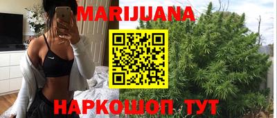 синтетический гашиш Апрелевка