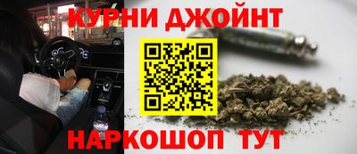 мяу мяу мука Апшеронск