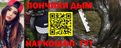 синтетический гашиш Апрелевка