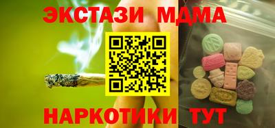 мяу мяу мука Апшеронск