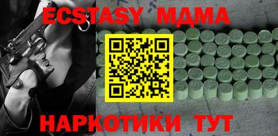 мяу мяу мука Апшеронск