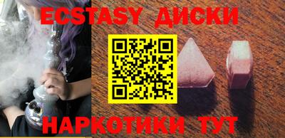 синтетический гашиш Апрелевка