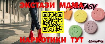 синтетический гашиш Апрелевка