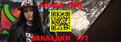 мяу мяу мука Апшеронск