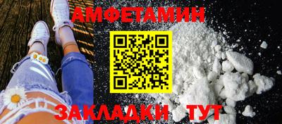 мяу мяу мука Апшеронск