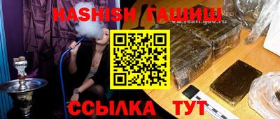герыч Аргун