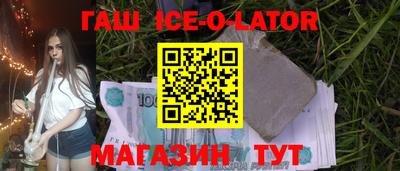 синтетический гашиш Апрелевка