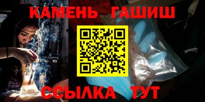 синтетический гашиш Апрелевка