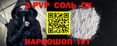 мяу мяу мука Апшеронск