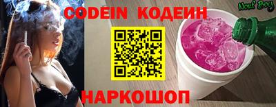 герыч Аргун