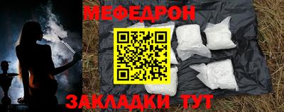 мяу мяу мука Апшеронск