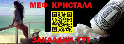 синтетический гашиш Апрелевка