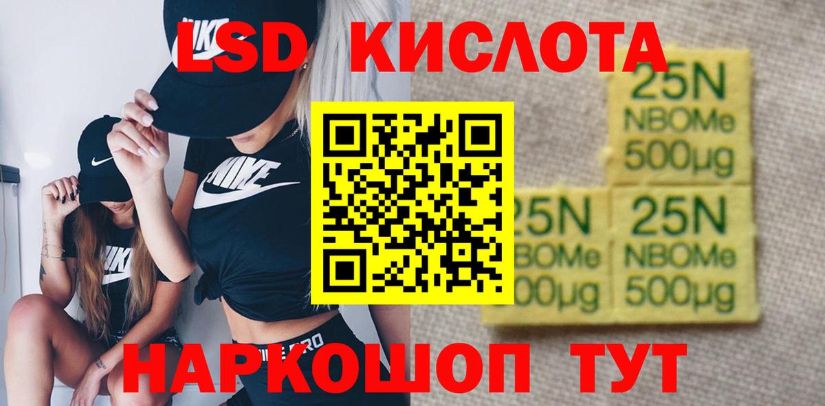 МЕГА tor  Вход с VPN  Белая Калитва  ЛСД экстази ecstasy  LSD-25 экстази 