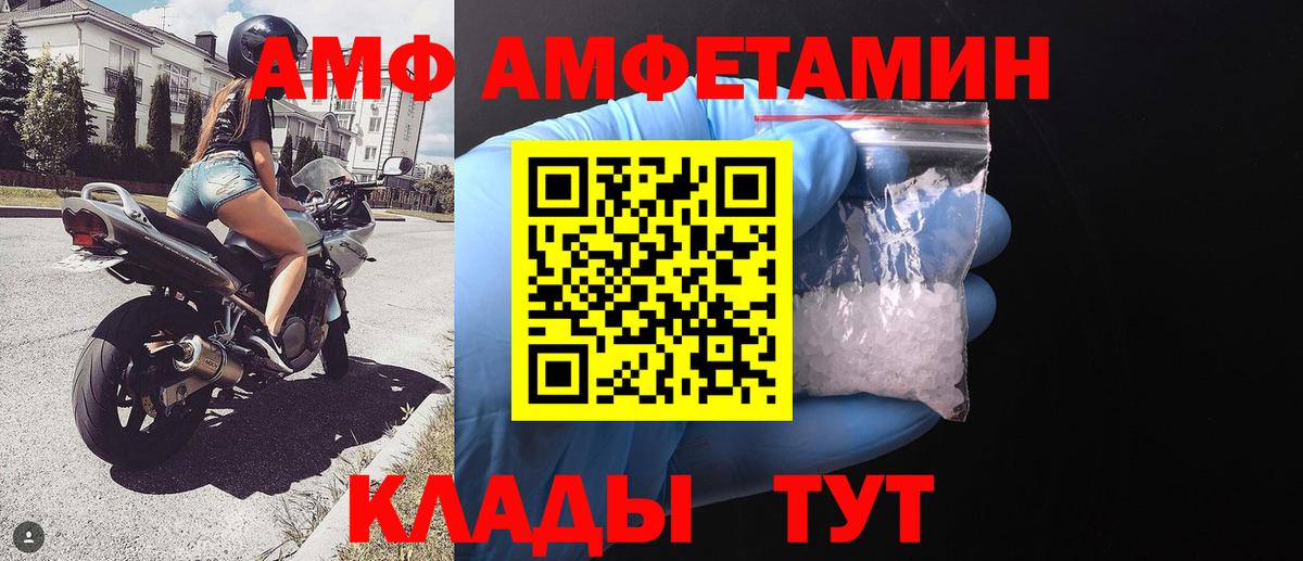 Альфа ПВП СК   Кокаин  Белая Калитва  НБОМе  ГАШ  МЕТАМФЕТАМИН  Конопля  Меф МЯУ МЯУ   Вейп ТГК  Вход с VPN 
