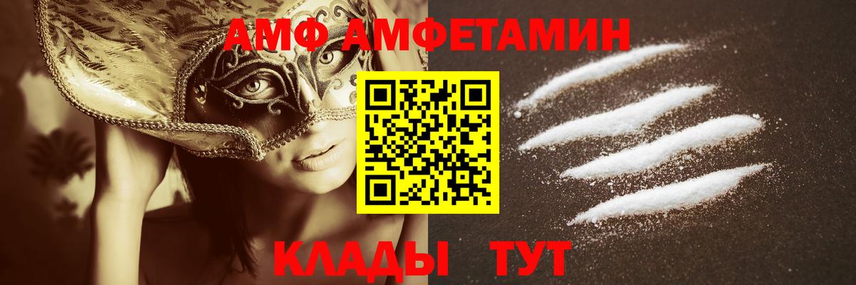 МЕТАМФЕТАМИН кристалл Белая Калитва