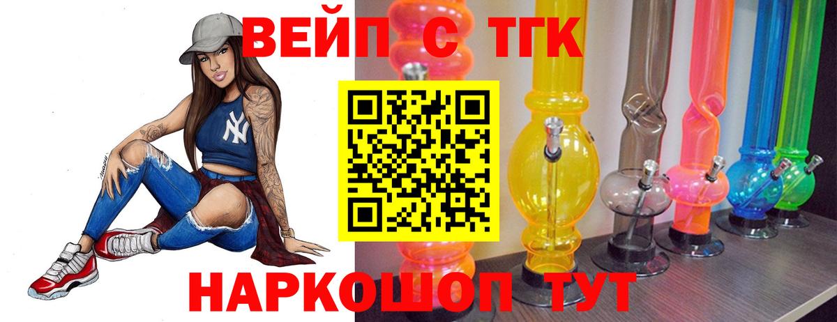 ТГК концентрат Белая Калитва