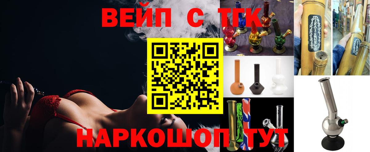 kraken ТОР  Вход с VPN  Белая Калитва  Дистиллят ТГК Wax  Дистиллят ТГК гашишное масло 