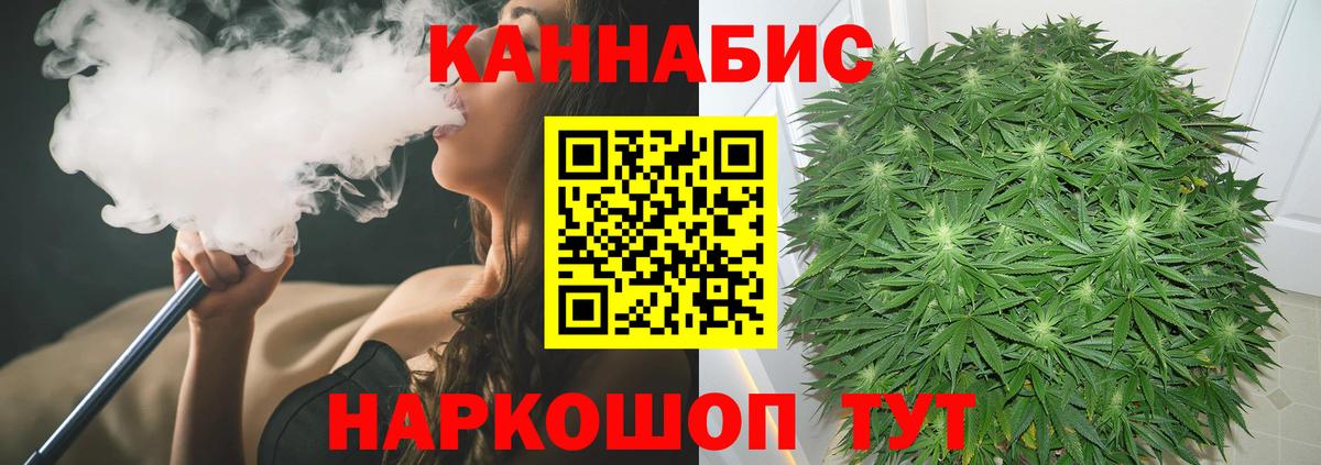 Каннабис LSD WEED Белая Калитва