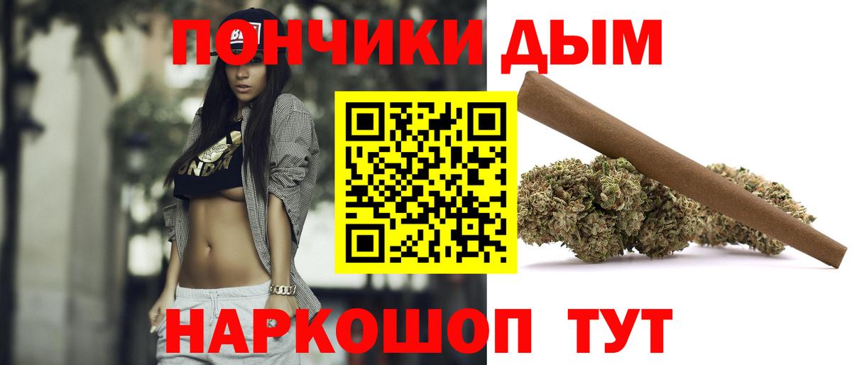 Бошки марихуана сатива  Вход с VPN  МАРИХУАНА гибрид  Бошки марихуана тримм  Белая Калитва  Бошки марихуана LSD WEED 